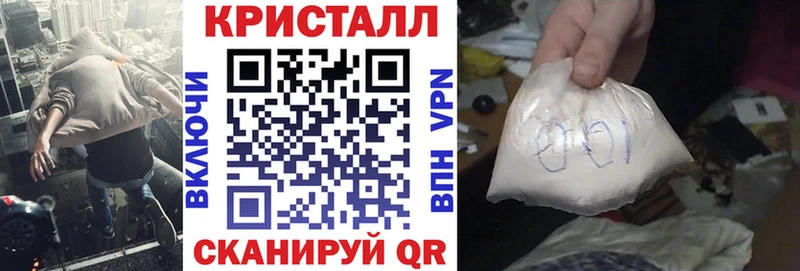 АМФЕТАМИН 97%  Купить где  Покровск 