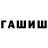 Героин белый Whisper FG