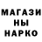 ТГК гашишное масло gunvant Gore