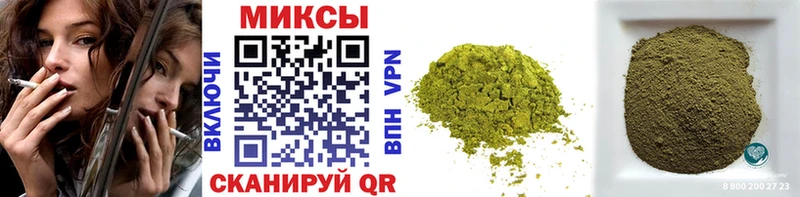 Купить  Покровск  Бутират 99% 