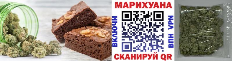 Еда ТГК марихуана Купить Покровск
