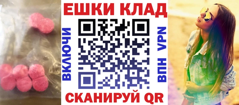 Ecstasy бентли Покровск
