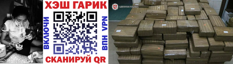 Купить где  Покровск  ГАШИШ гашик 
