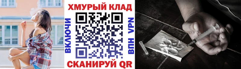 Купить закладки  Покровск  Героин Heroin 