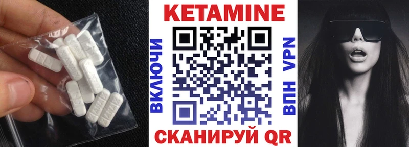Кетамин ketamine Покровск