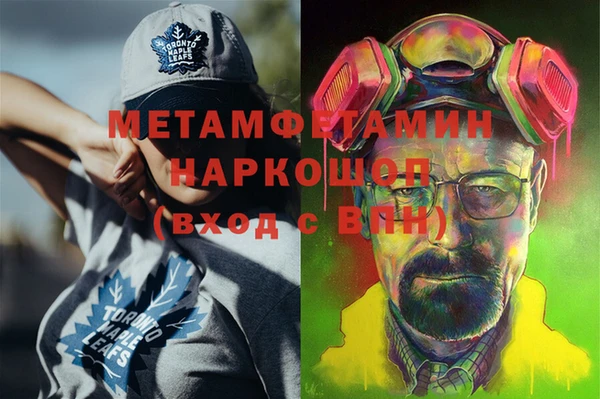 mix Лабытнанги