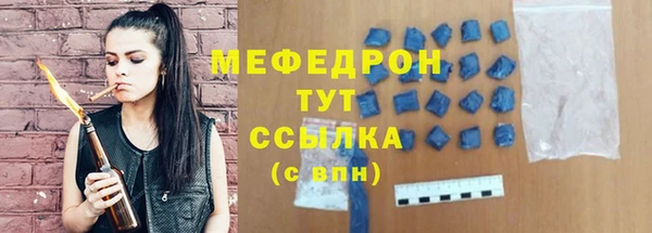 mix Лабытнанги