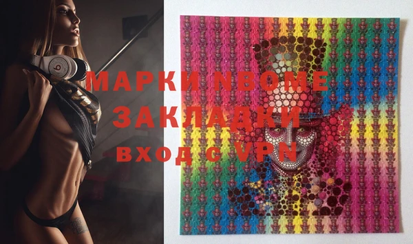MDMA Premium VHQ Ладушкин