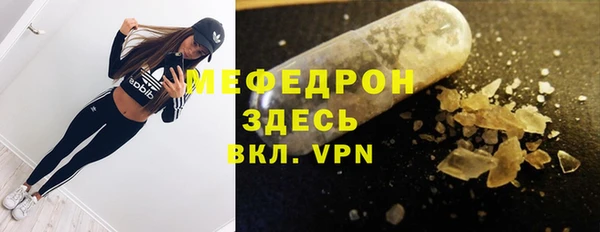 mix Лабытнанги