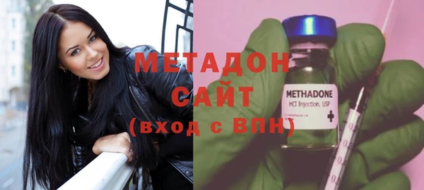 MDMA Premium VHQ Ладушкин