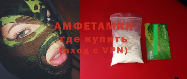 MDMA Premium VHQ Ладушкин