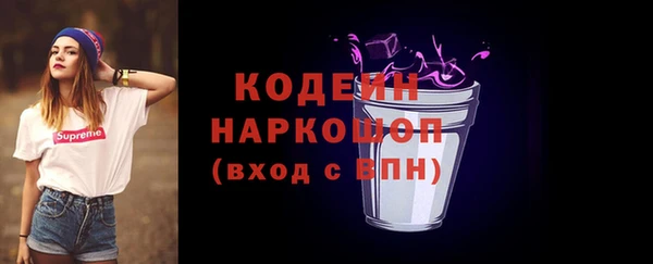 экстази Лагань