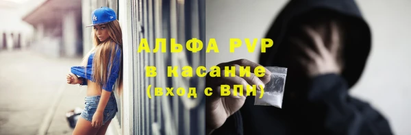 экстази Лагань