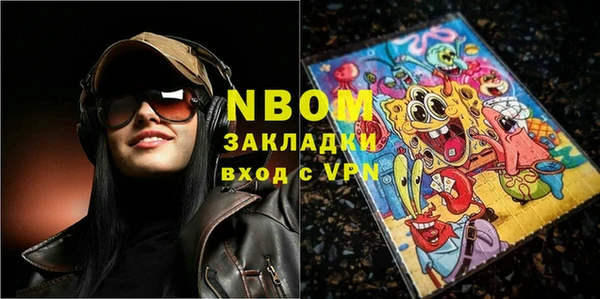 mix Лабытнанги