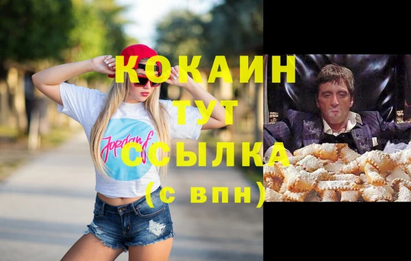 MDMA Premium VHQ Ладушкин