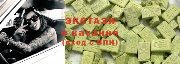 MDMA Premium VHQ Ладушкин