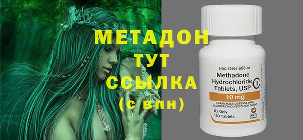 экстази Лагань