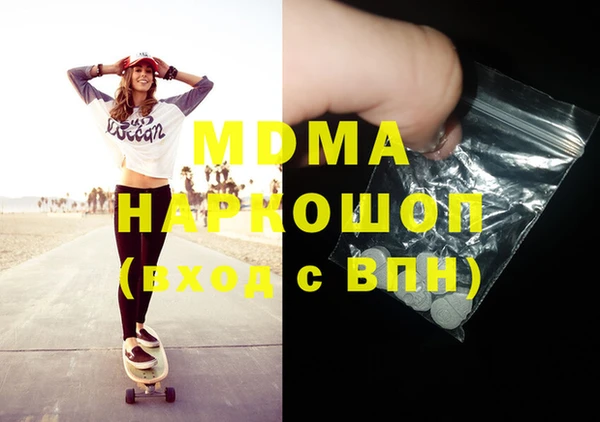 MDMA Premium VHQ Ладушкин