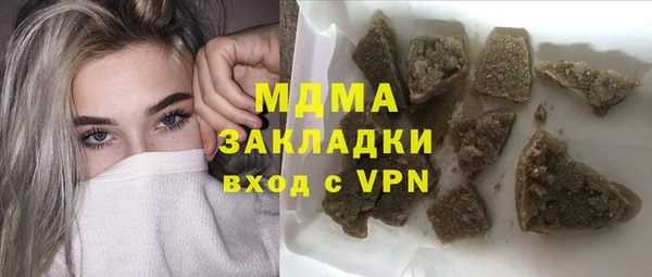 экстази Лагань