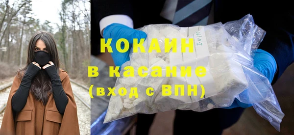 экстази Лагань