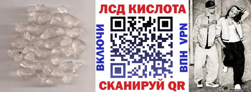 Лсд 25 экстази ecstasy  Купить  Покровск 