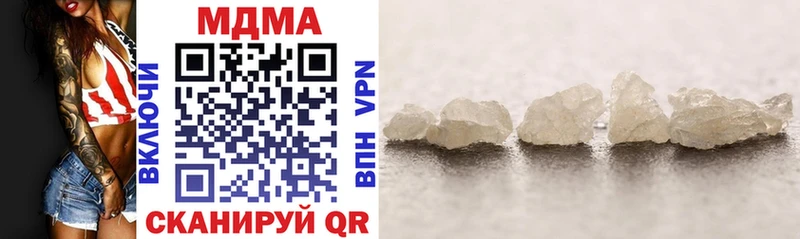 Купить  Покровск  MDMA Molly 