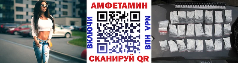 Первитин винт  Купить где  Покровск 