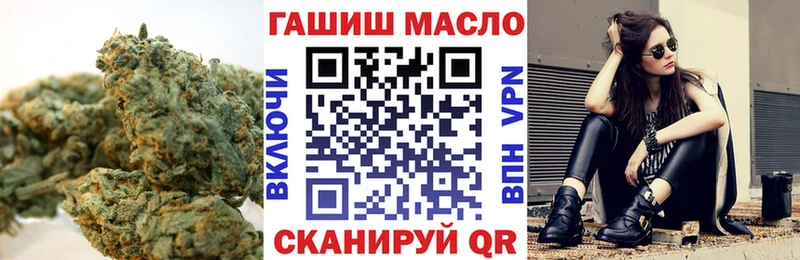 Дистиллят ТГК вейп  Купить где  Покровск 